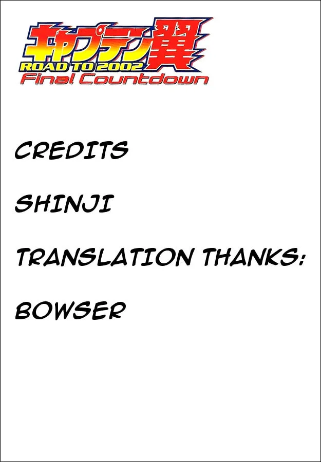 Captain Tsubasa Short Stories: Dream Field Chapter 2 page 37 - 