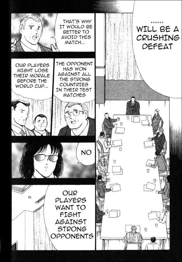 Captain Tsubasa Short Stories: Dream Field Chapter 2 page 7 - 