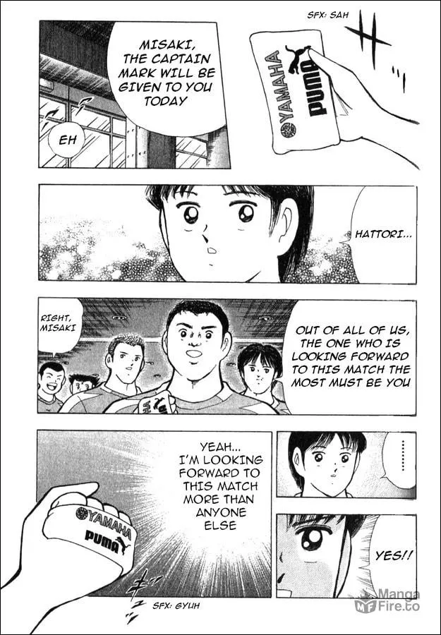 Captain Tsubasa Short Stories: Dream Field Chapter 3 page 3 - 