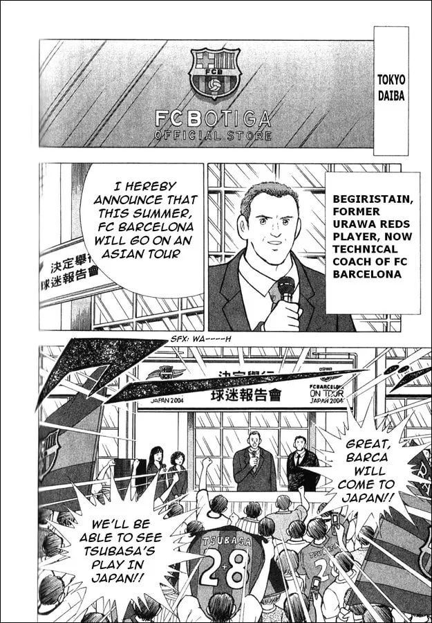 Captain Tsubasa Short Stories: Dream Field Chapter 3 page 4 - 