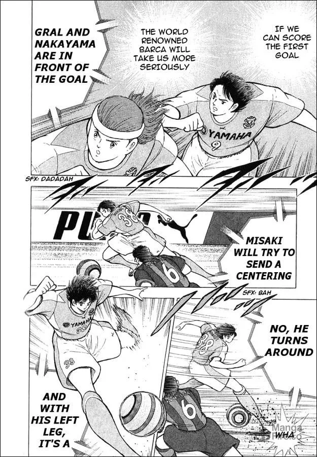 Captain Tsubasa Short Stories: Dream Field Chapter 3 page 33 - 