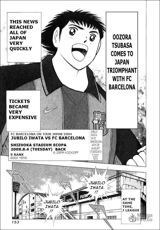 Captain Tsubasa Short Stories: Dream Field Chapter 3 page 5 - 