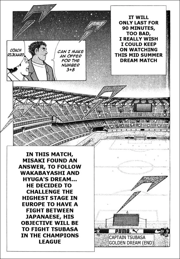 Captain Tsubasa Short Stories: Dream Field Chapter 3 page 47 - 