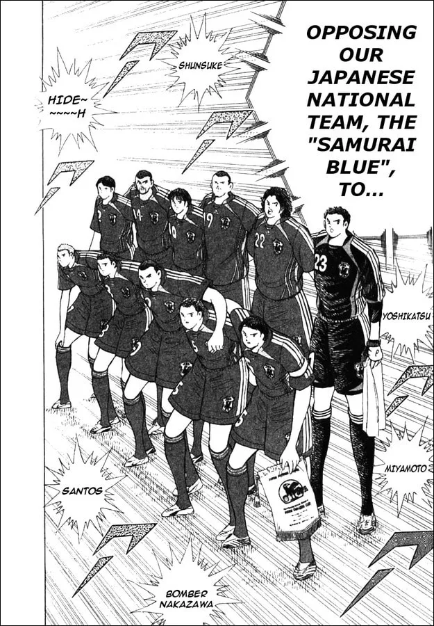 Captain Tsubasa Short Stories: Dream Field Chapter 4 page 4 - 
