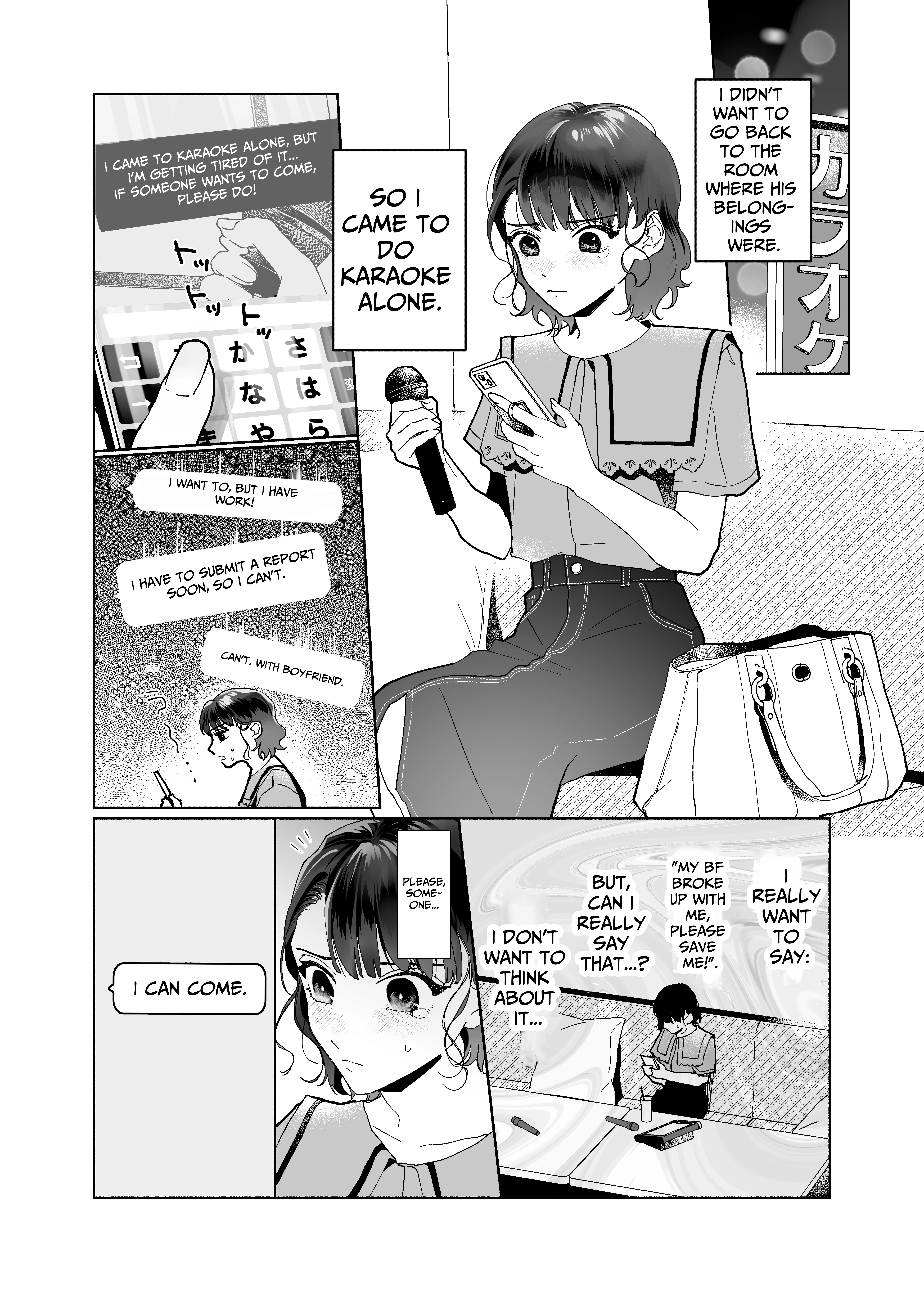 Captivated by My Cute Kouhai Izumi Chapter 1 page 3 - 