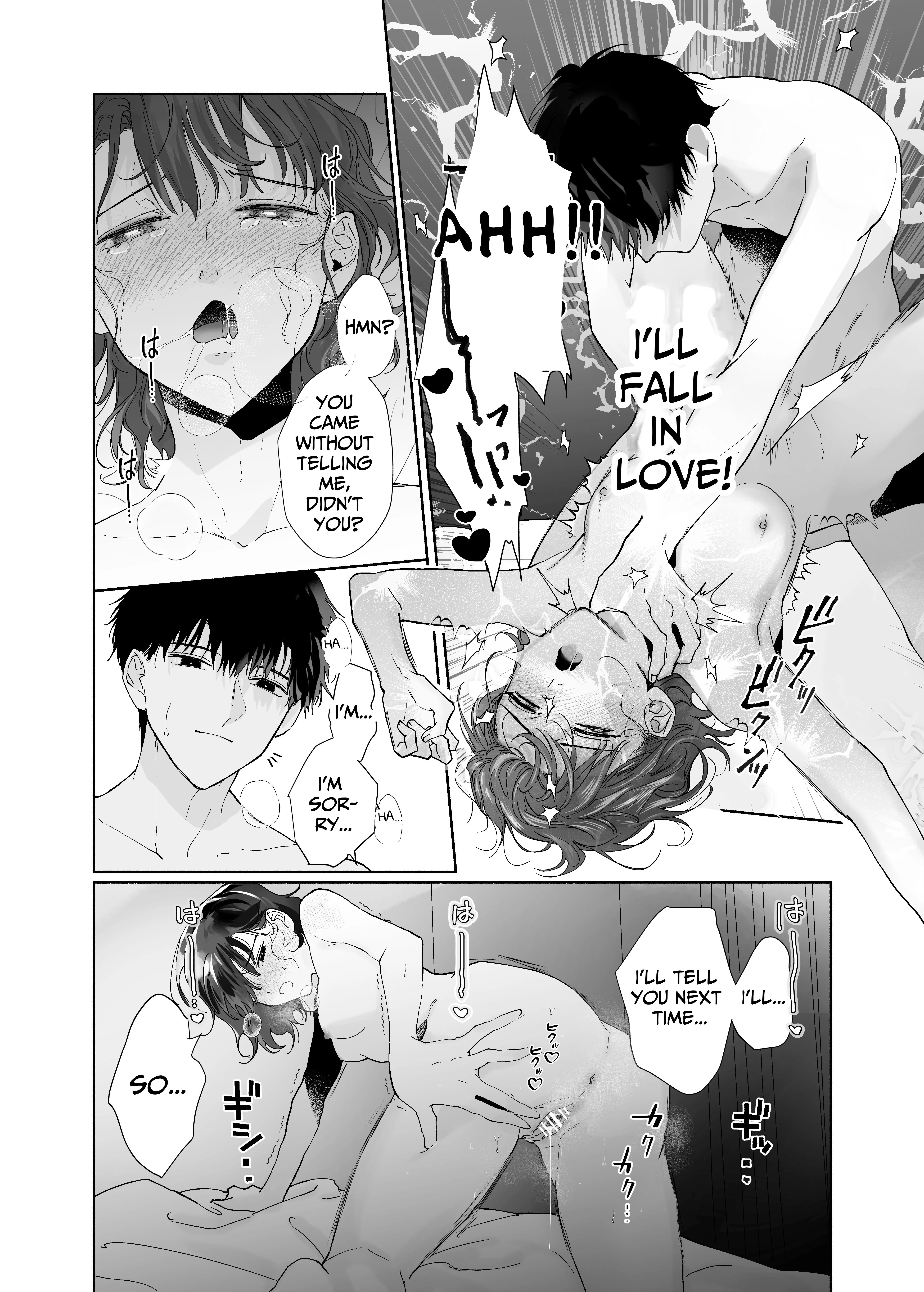 Captivated by My Cute Kouhai Izumi Chapter 1 page 33 - 