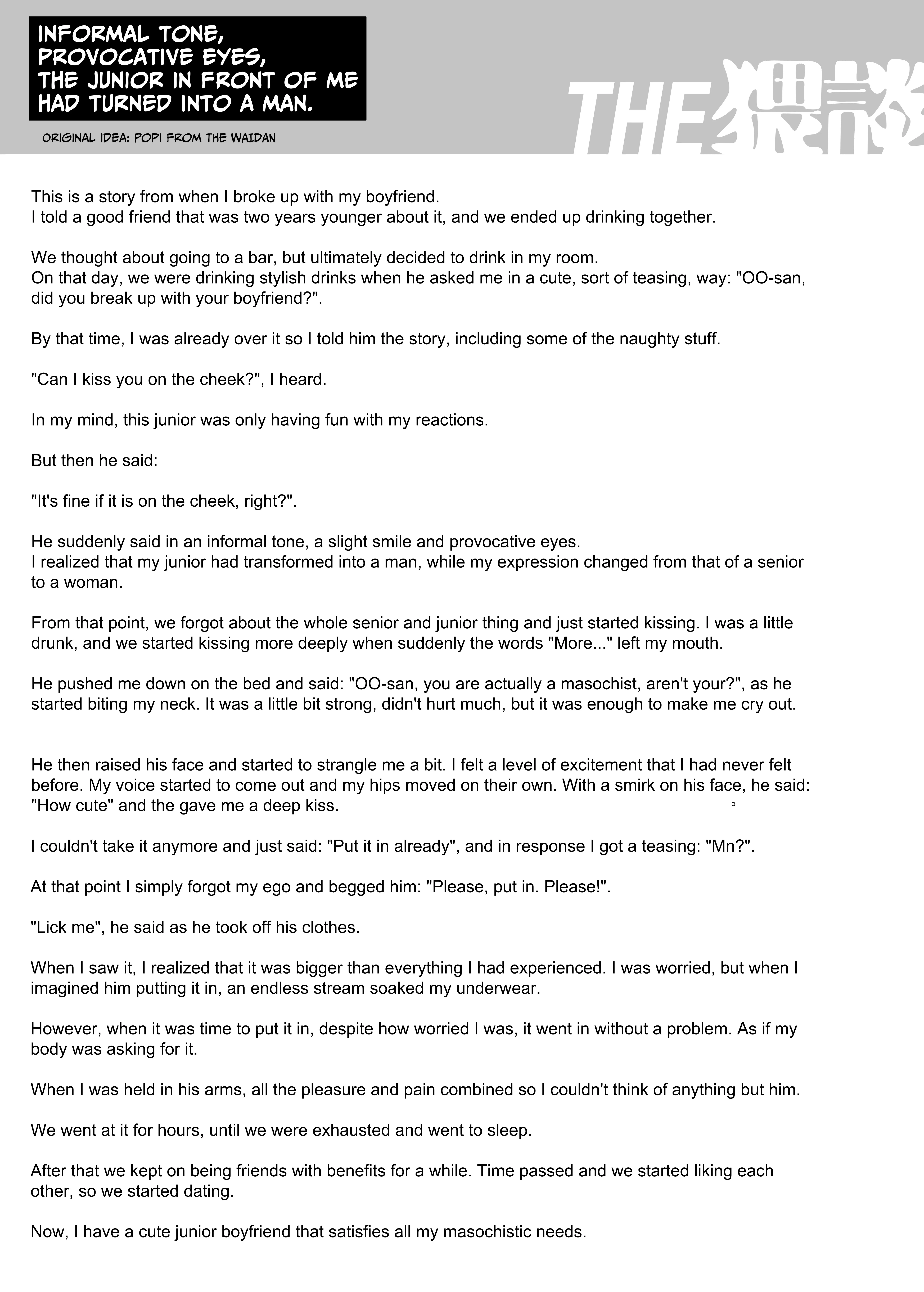 Captivated by My Cute Kouhai Izumi Chapter 1 page 44 - 