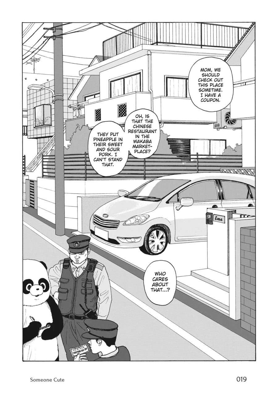 Captivated, By You Chapter 1 page 17 - 