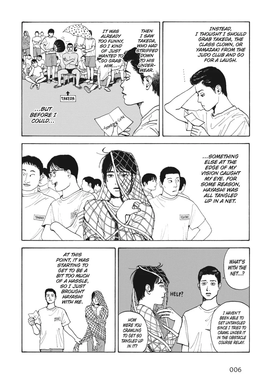 Captivated, By You Chapter 1 page 4 - 