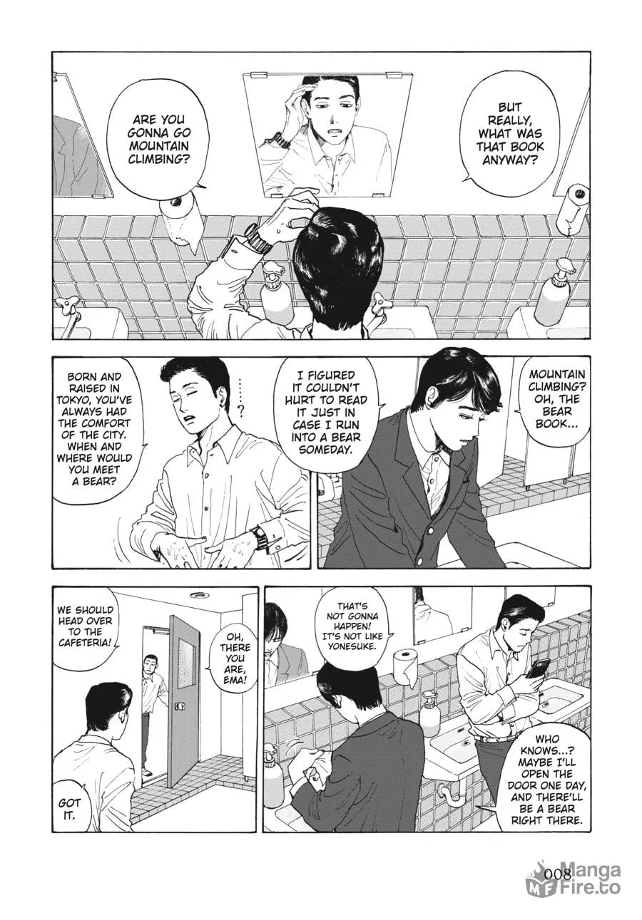 Captivated, By You Chapter 1 page 6 - 