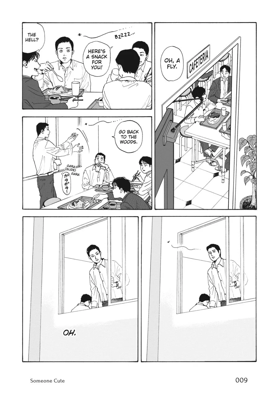 Captivated, By You Chapter 1 page 7 - 
