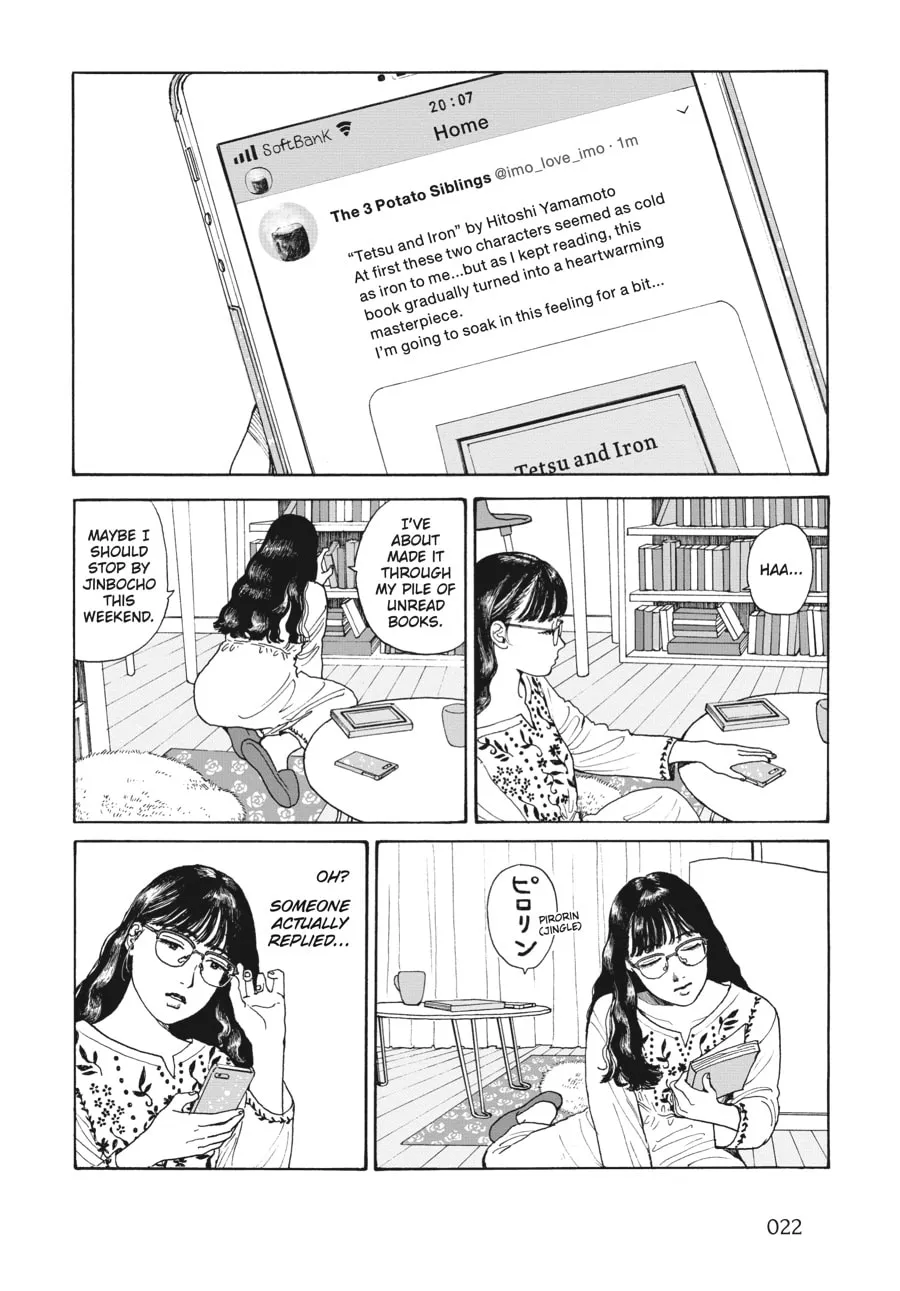 Captivated, By You Chapter 2 page 2 - 