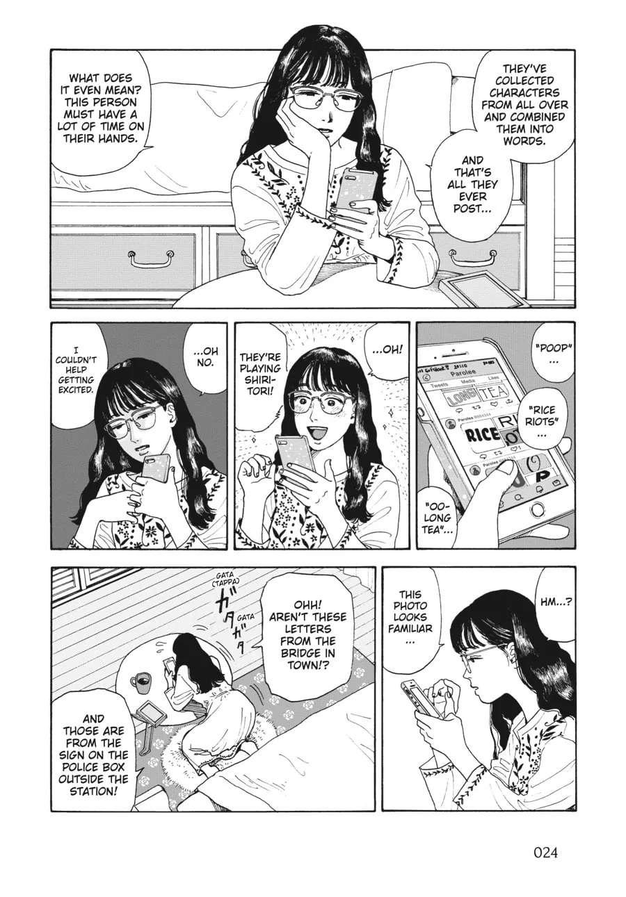 Captivated, By You Chapter 2 page 4 - 