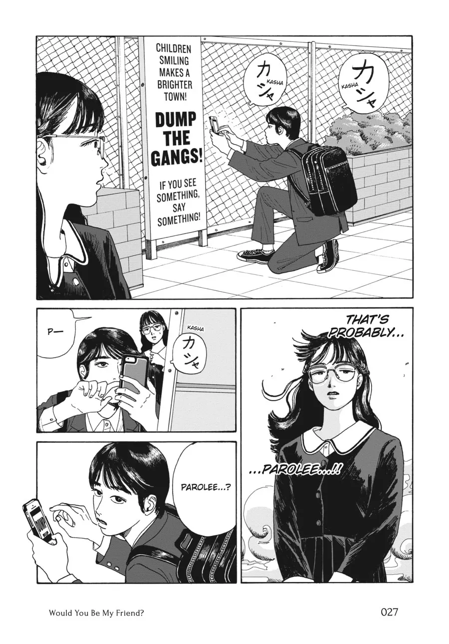 Captivated, By You Chapter 2 page 7 - 