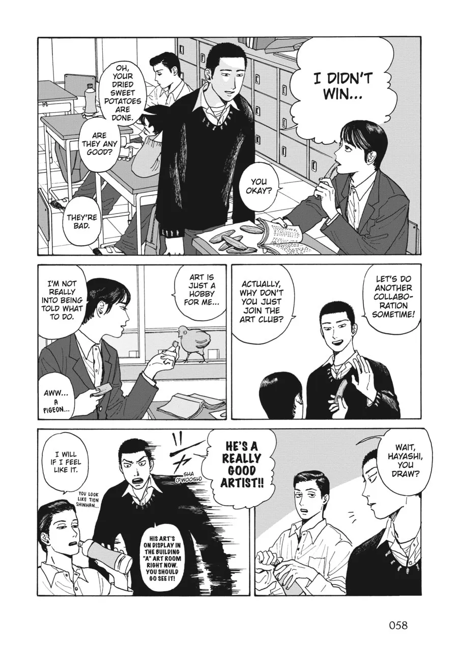 Captivated, By You Chapter 3 page 16 - 