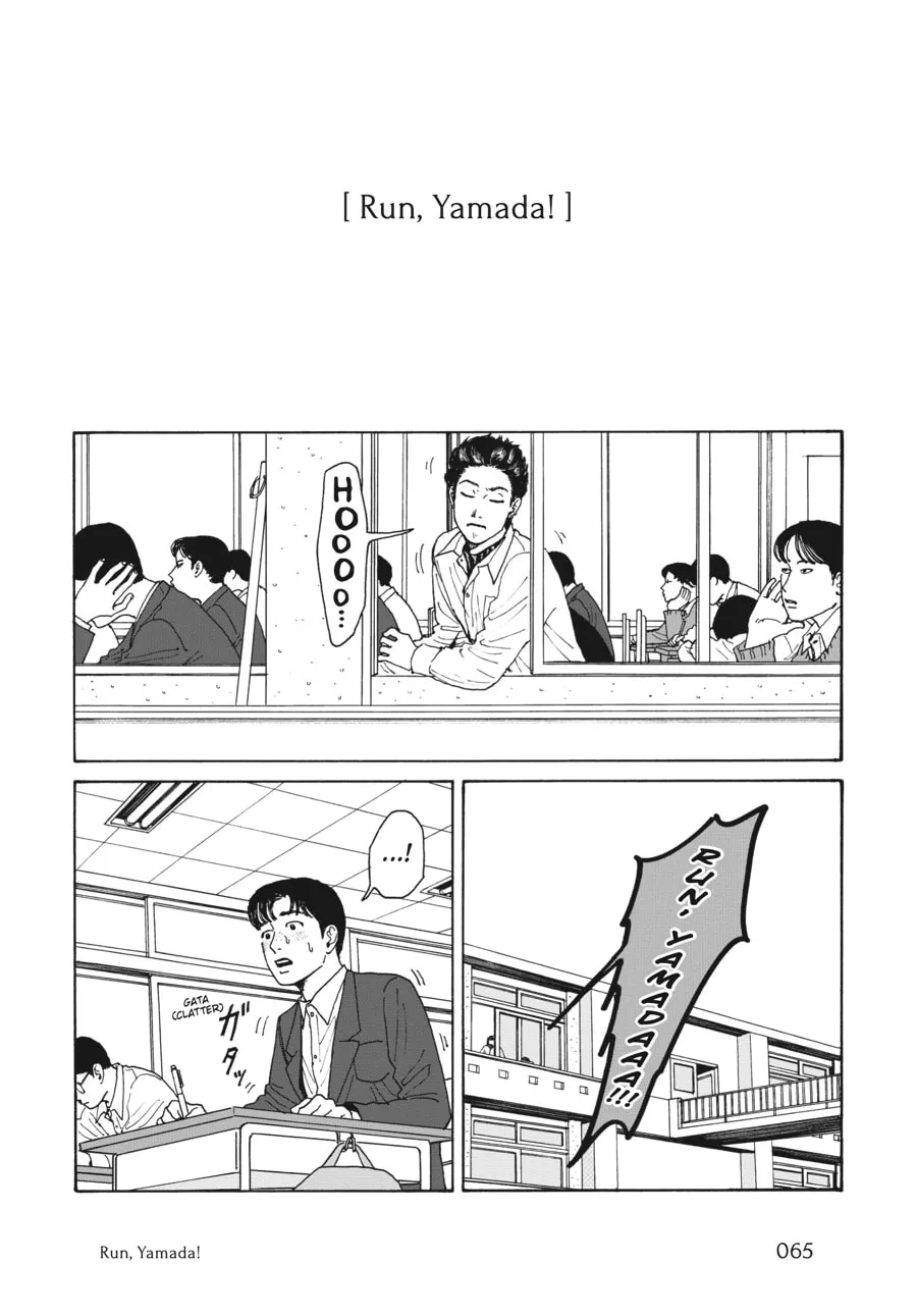 Captivated, By You Chapter 4 page 1 - 