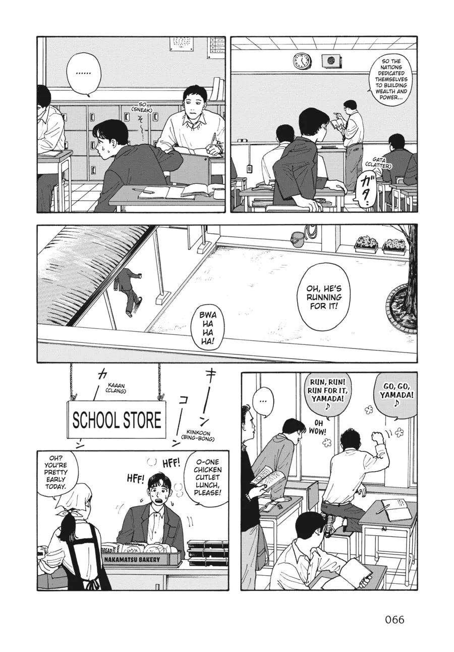 Captivated, By You Chapter 4 page 2 - 