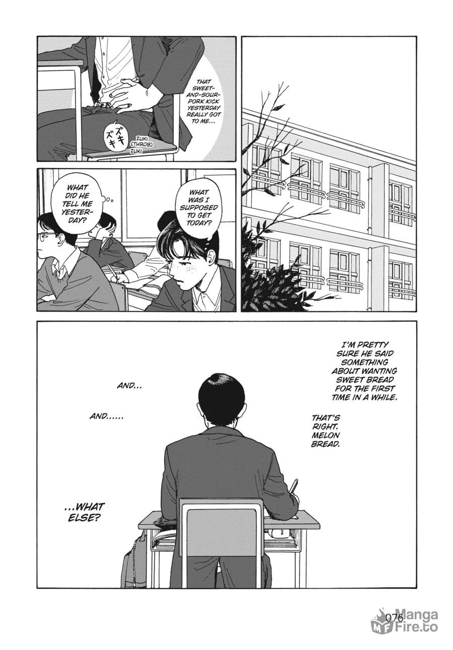 Captivated, By You Chapter 4 page 12 - 