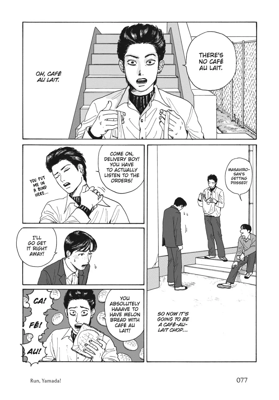 Captivated, By You Chapter 4 page 13 - 
