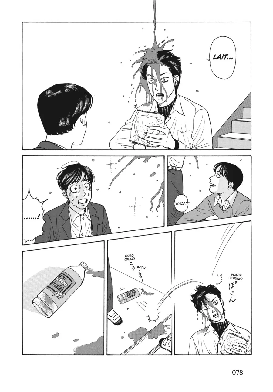 Captivated, By You Chapter 4 page 14 - 