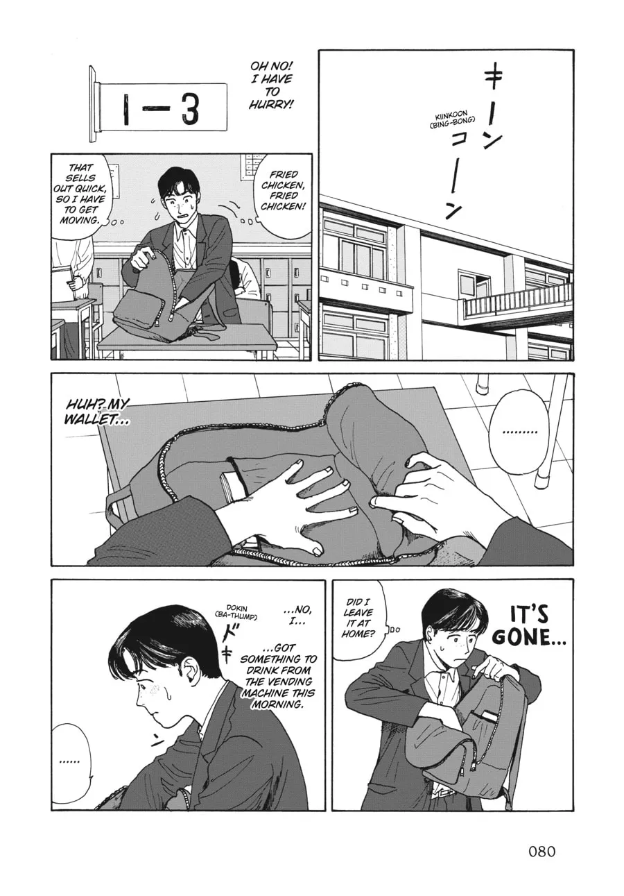 Captivated, By You Chapter 4 page 16 - 