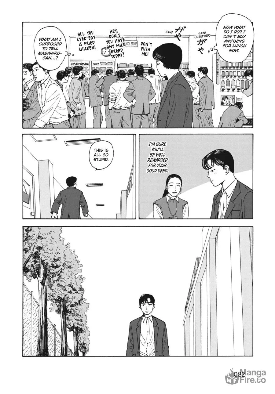Captivated, By You Chapter 4 page 18 - 
