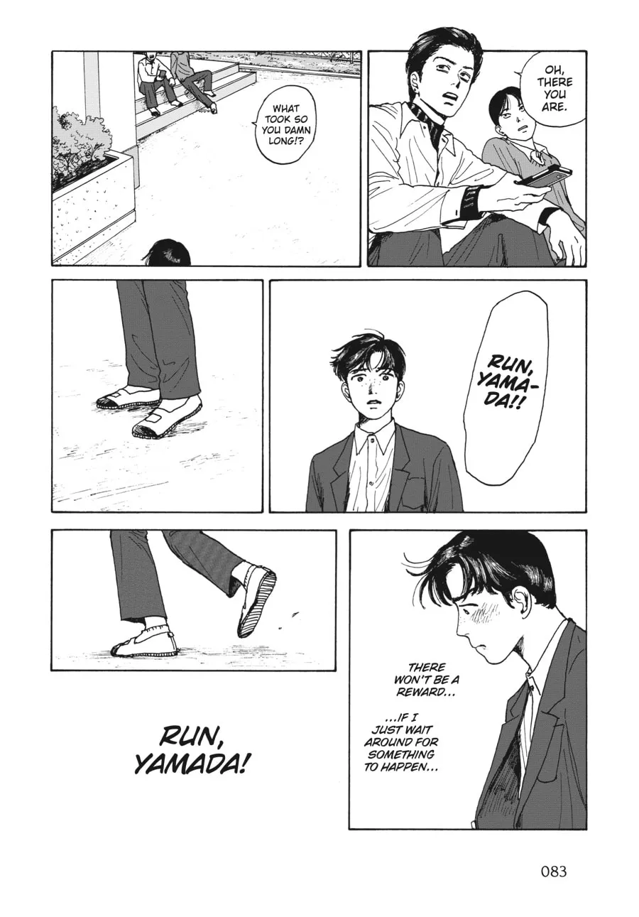 Captivated, By You Chapter 4 page 19 - 