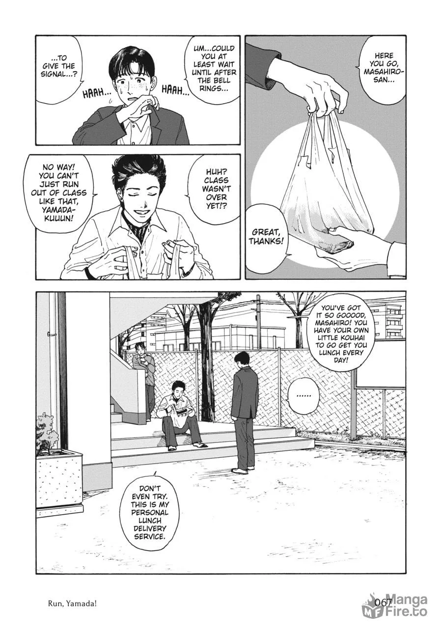 Captivated, By You Chapter 4 page 3 - 