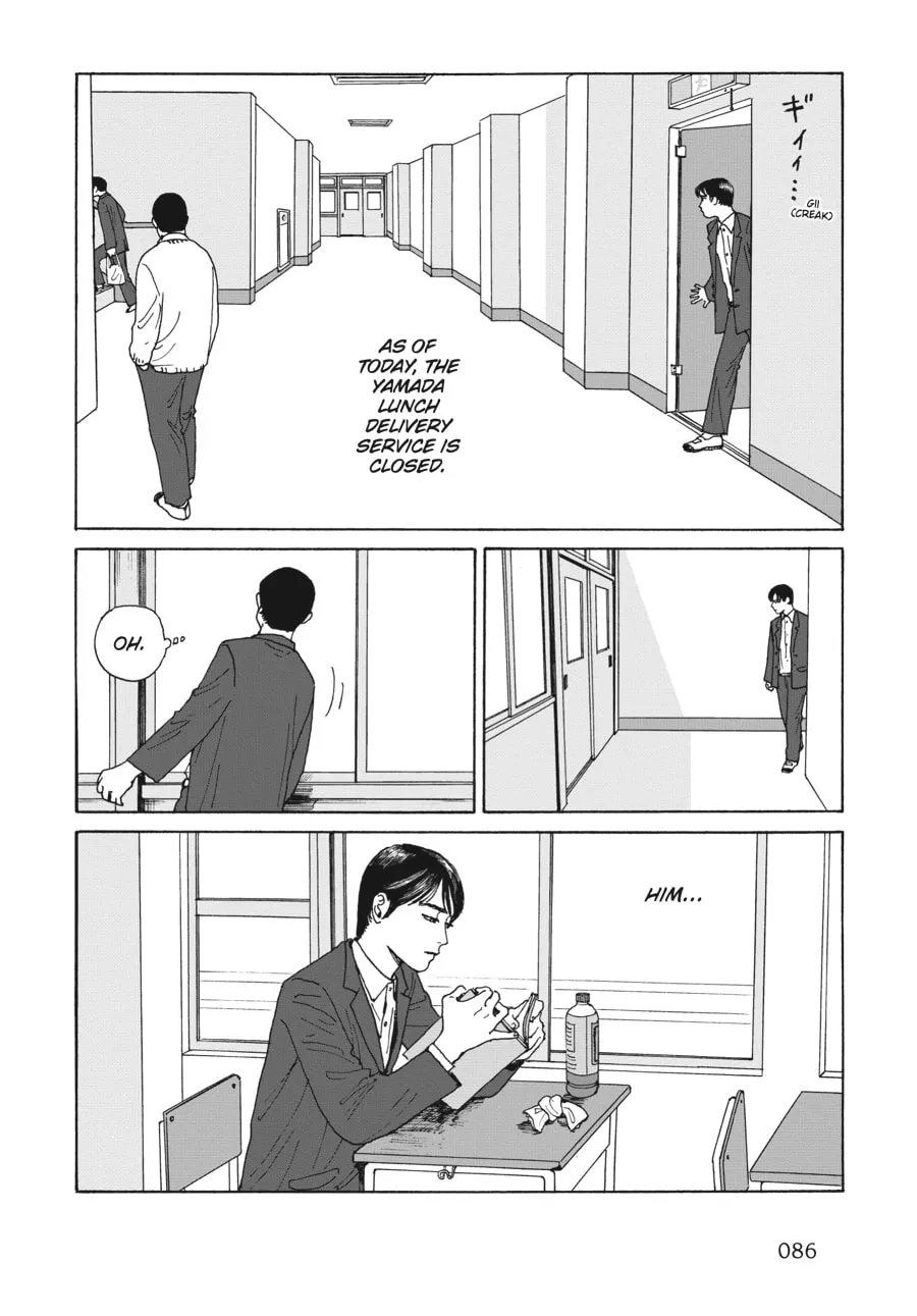 Captivated, By You Chapter 4 page 22 - 
