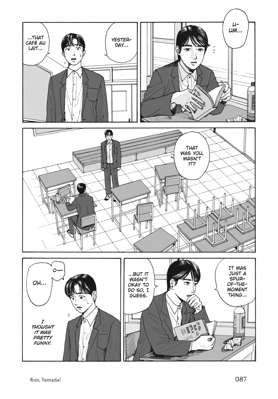Captivated, By You Chapter 4 page 23 - 