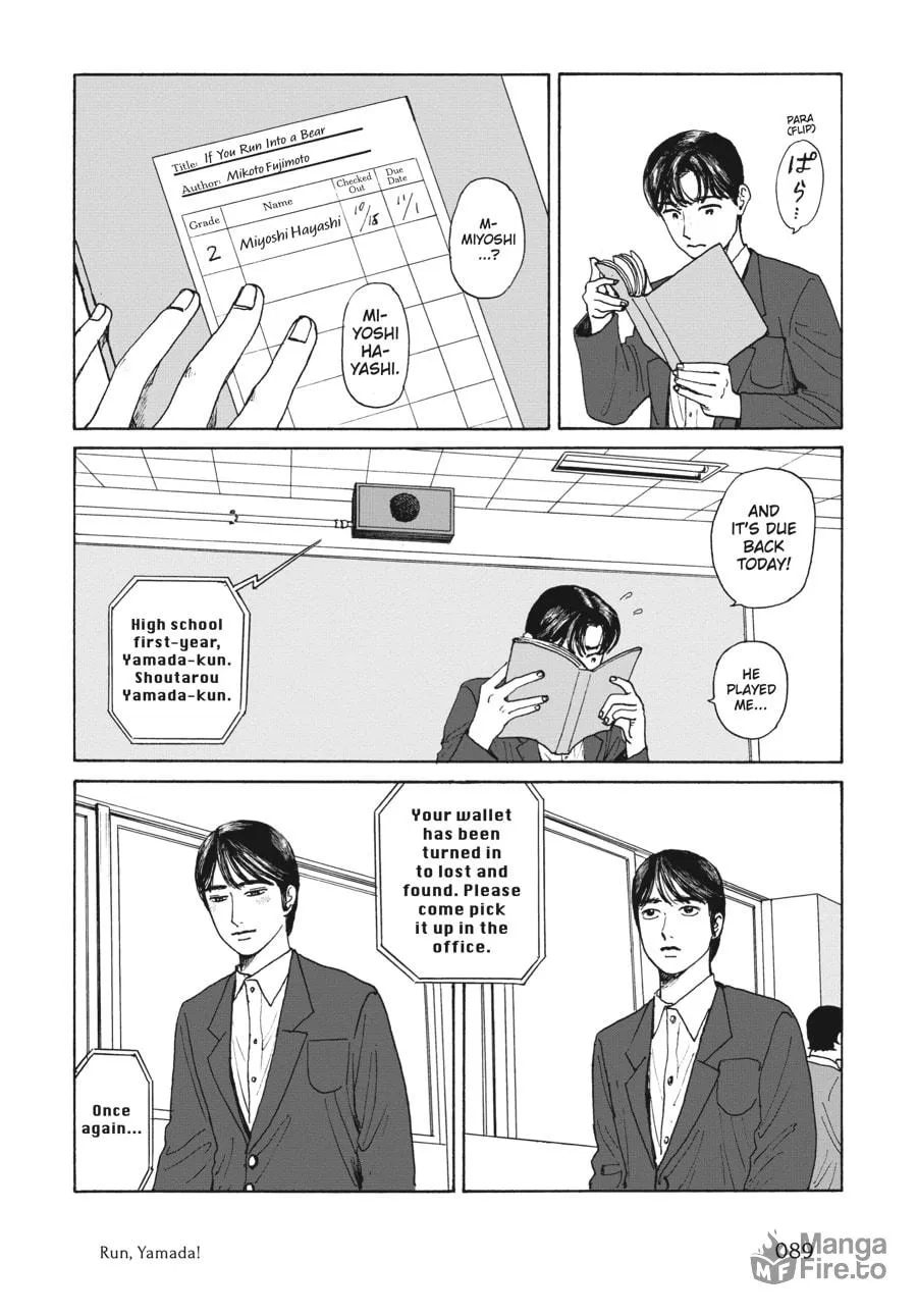 Captivated, By You Chapter 4 page 25 - 