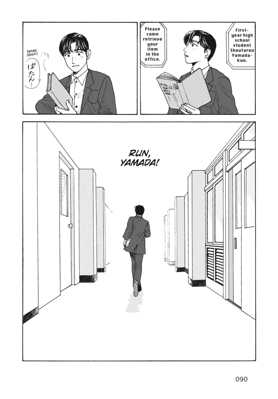 Captivated, By You Chapter 4 page 26 - 