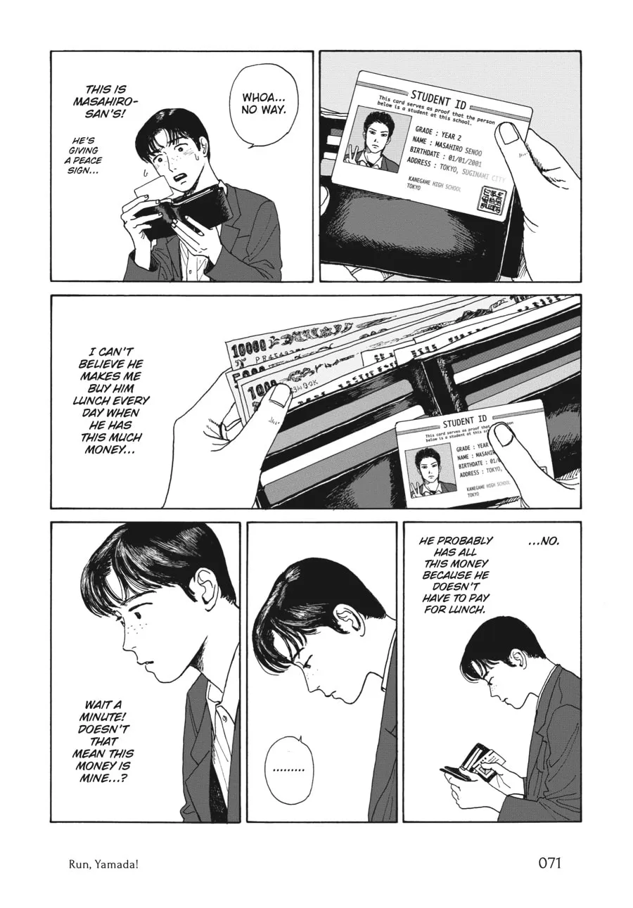 Captivated, By You Chapter 4 page 7 - 