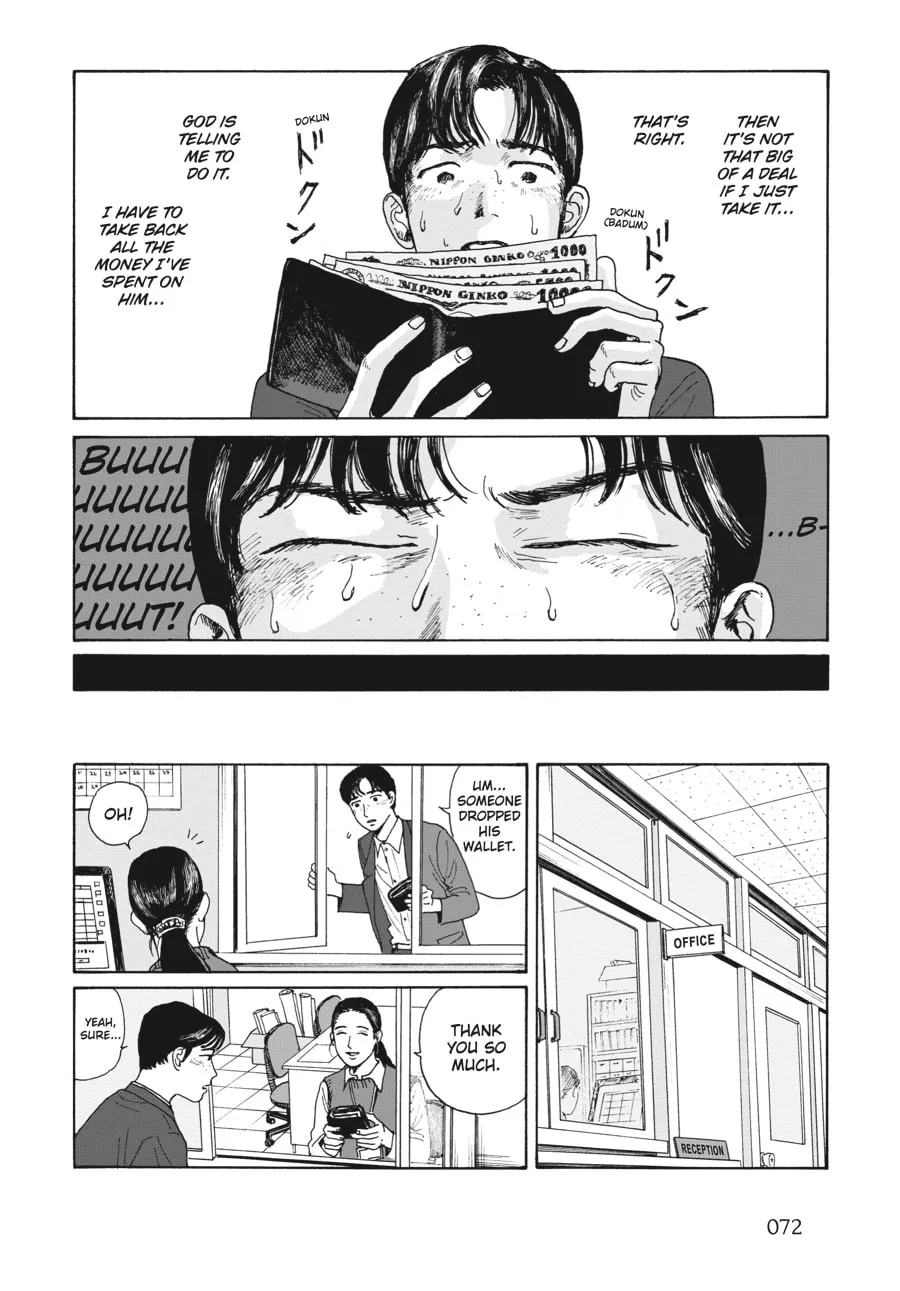 Captivated, By You Chapter 4 page 8 - 