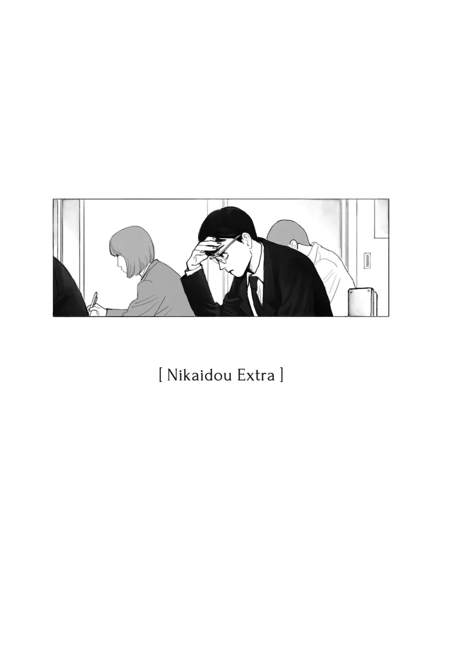 Captivated, By You Chapter 6 page 1 - 