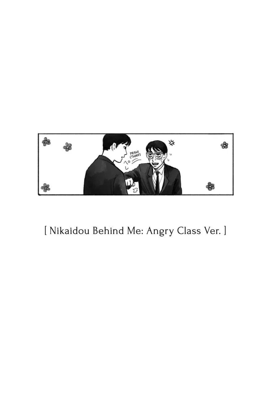 Captivated, By You Chapter 7 page 1 - 