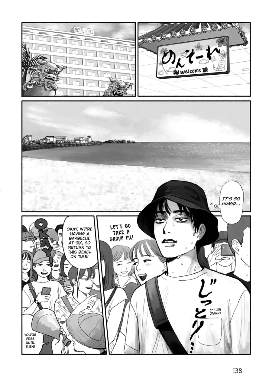 Captivated, By You Chapter 8 page 4 - 