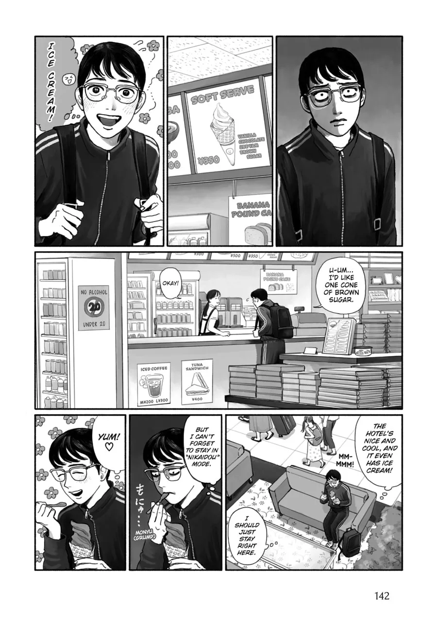 Captivated, By You Chapter 8 page 8 - 