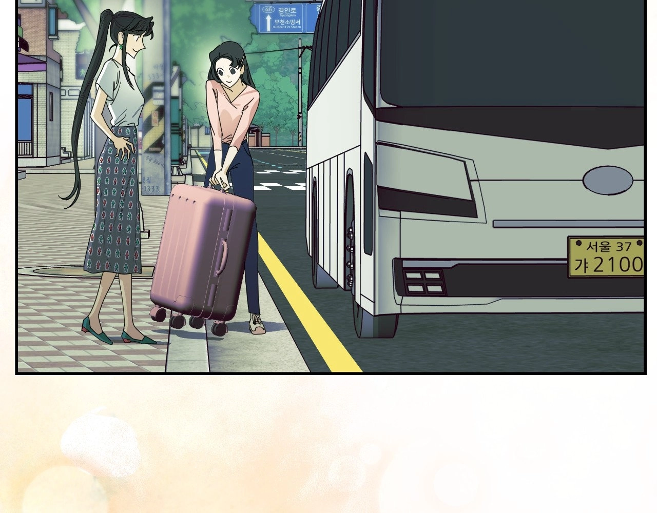 Captivated Women Chapter 12 page 199 - 