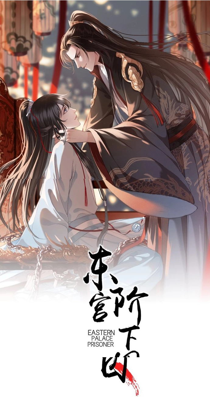 Captured Crown Prince Chapter 0 page 1 - 