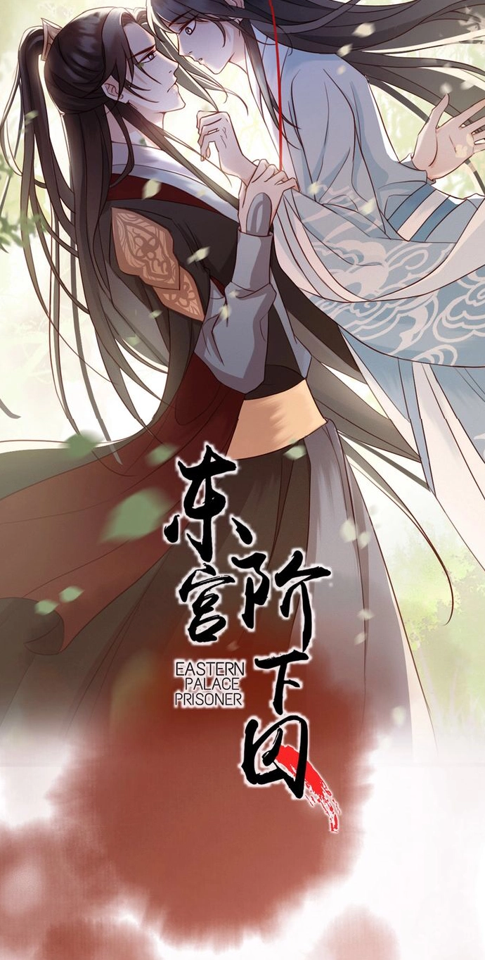 Captured Crown Prince Chapter 0 page 24 - 