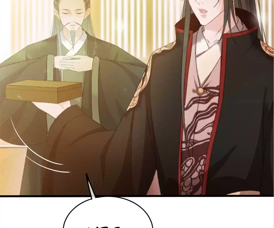 Captured Crown Prince Chapter 107 page 71 - 