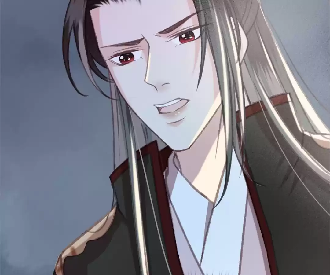 Captured Crown Prince Chapter 82 page 17 - 