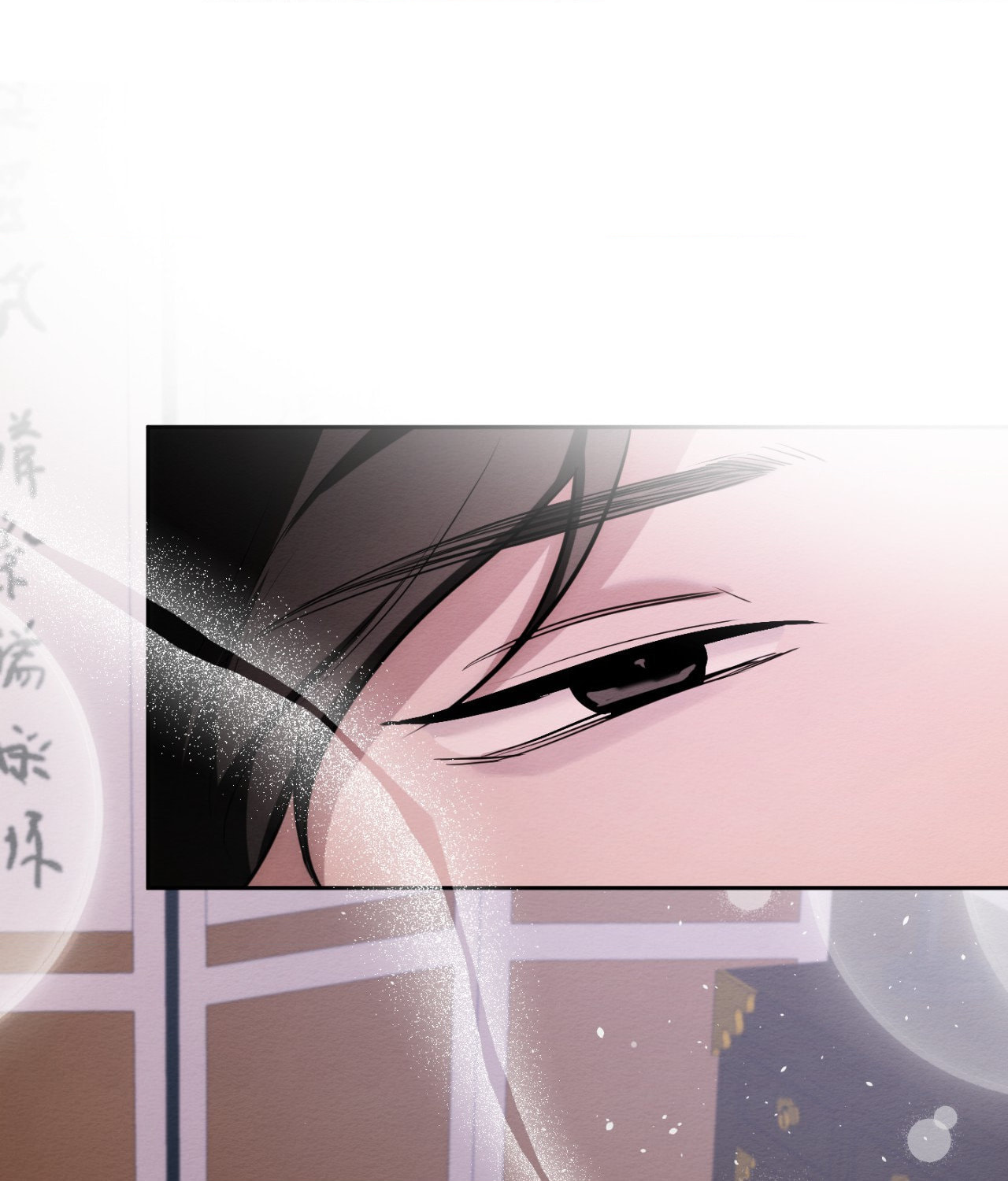 Capturing Spirits, Catching Feelings Chapter 34 page 82 - 