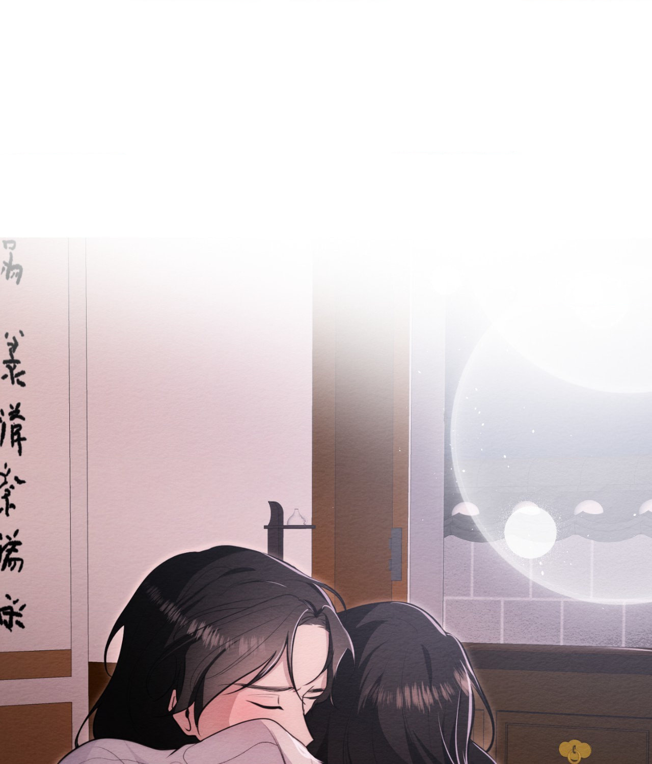 Capturing Spirits, Catching Feelings Chapter 34 page 86 - 