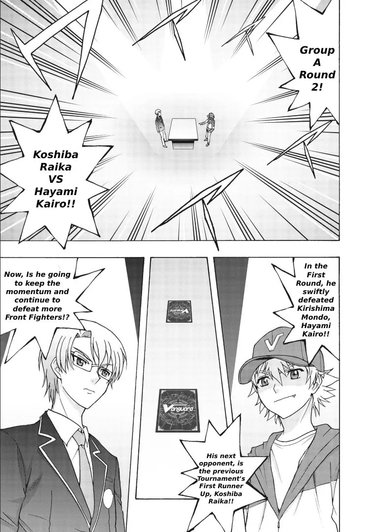 Cardfight!! Vanguard Will+Dress D2 Chapter 1 page 11 - 