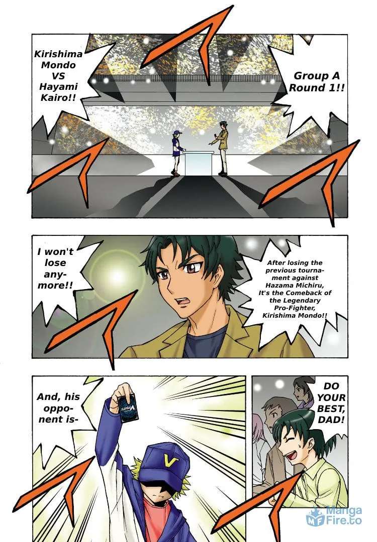 Cardfight!! Vanguard Will+Dress D2 Chapter 1 page 3 - 