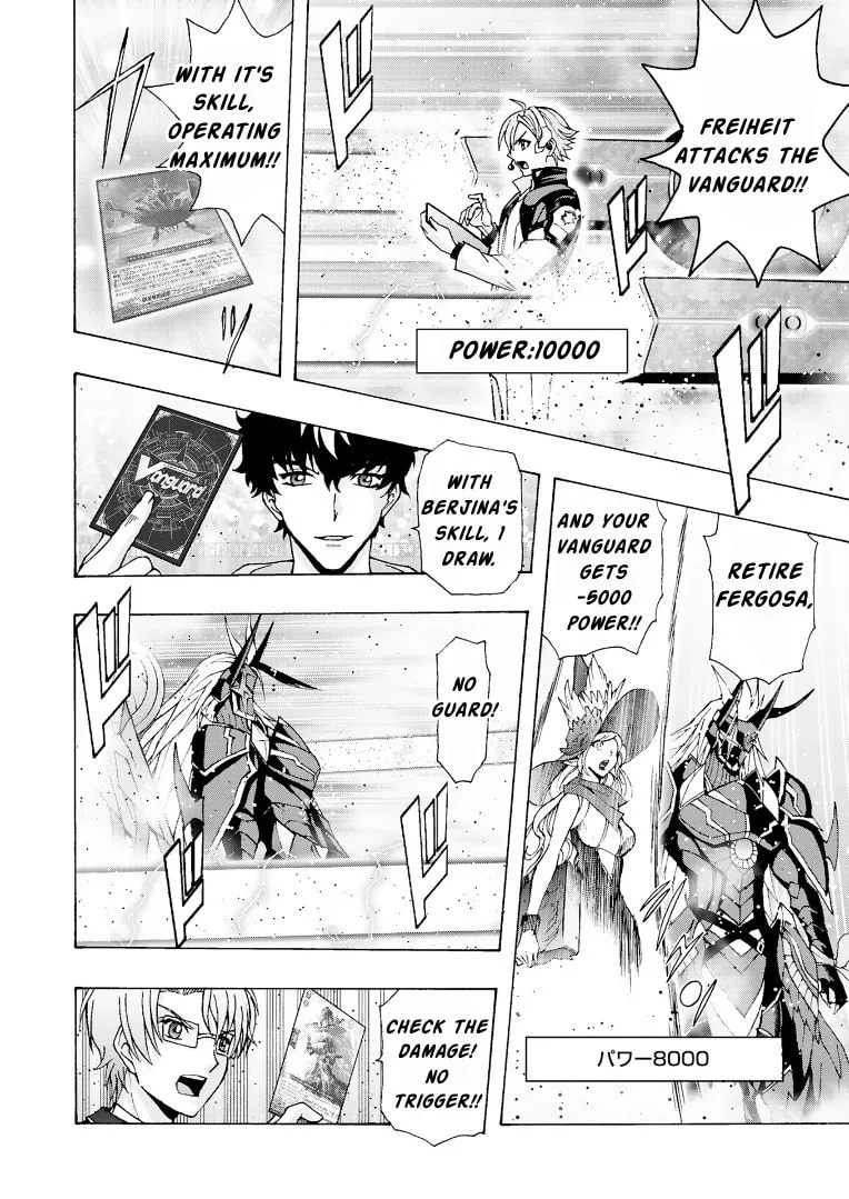 Cardfight!! Vanguard Will+Dress D2 Chapter 10 page 20 - 
