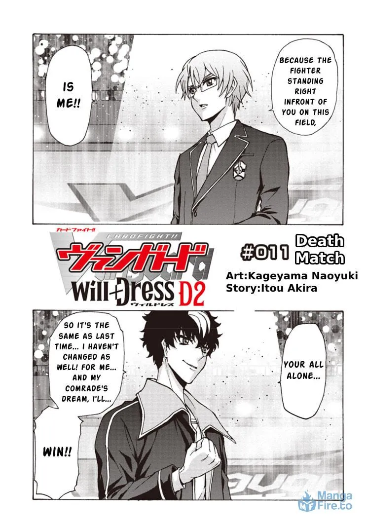 Cardfight!! Vanguard Will+Dress D2 Chapter 11 page 3 - 