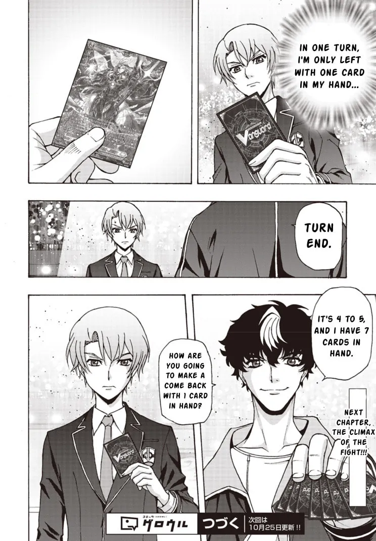 Cardfight!! Vanguard Will+Dress D2 Chapter 11 page 23 - 